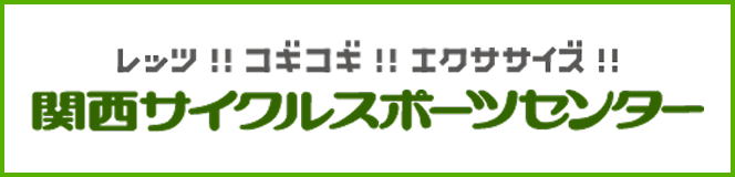 ギャンブル依存症セルフチェック