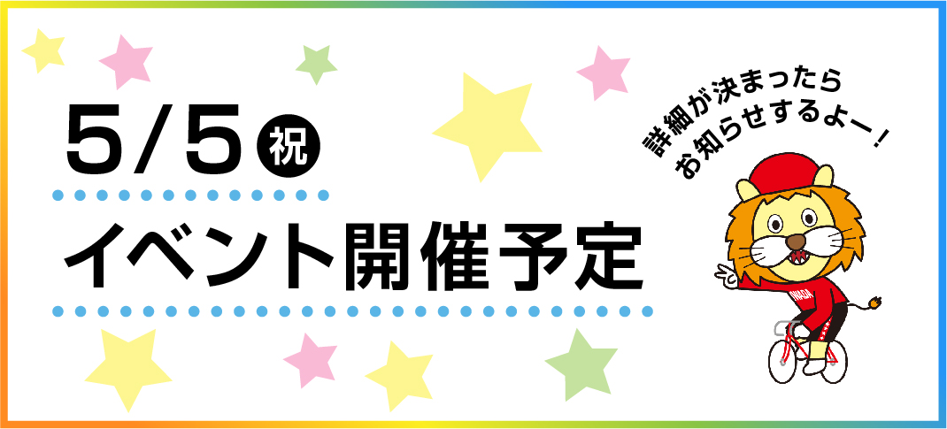 岸和田競輪サイト